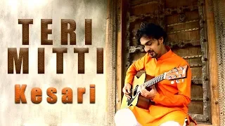 Teri Mitti (Female Version) | Kesari | Guitar Instrumental Cover by Jatin Lakhamade