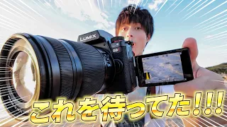 小さい高速フラッグシップ機がついにキタぞおおおおおおお！！！【LUMIX G9PROⅡ】