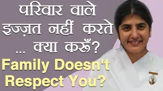 Family Doesn't Respect You? What Should You Do?: Ep 46: Subtitles English: BK Shivani