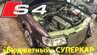 Audi S4/S6 - бюджетный суперкар или денежный пылесос?