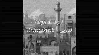 sped up قمرين -Amr Diab