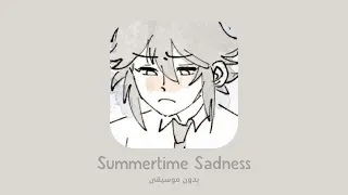 Summertime Sadness | بِدون موسيقى