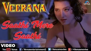 Saathi Mere Saathi (Veerana)