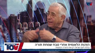 ד"ר מוטי קידר לא נותר חייב כשד"ר ברנט מבקש לטשטש את הזהות היהודית של ישראל לטובת זהות חדשה