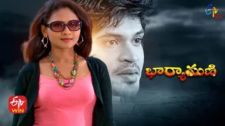 Bharyamani | 22nd July 2022 | Full Episode 579 | ETV Plus