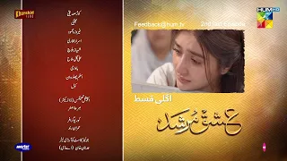 Ishq Murshid - 2nd Last Ep 30 Teaser [ Durefishan & Bilal Abbas ] - Sunday At 8 PM Only On #humtv