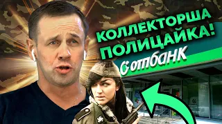 ПОКАЗАЛ ИН.АГЕНТАМ ГДЕ РАКИ ЗИМУЮТ! | Как не платить кредит | Кузнецов | Аллиам