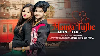 Meri Sona | Official Song | Latest Hindi Songs 2024💕Rick & Sneha🌹Ujjal Dance Group
