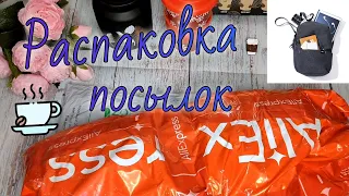 Распаковка посылок с АлиЭкспресс №63 | Рюкзак Xiaomi, игрушка для кошки и др. #распаковка