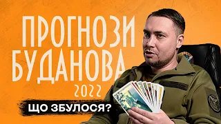 Кирило Буданов – що відомо про найвідомішого розвідника?