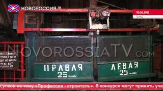 Новости на "Новороссия ТВ". Обзор недели. 5 июля 2015 года