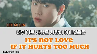 Lee Mujin - It's Not Love If Hurts Too Much (lyric)이무진 - 너무 아픈 사랑은 사랑이 아니었음을 (가사)