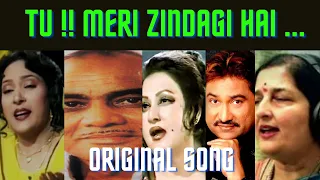 Tu Meri Zindagi Hai Original Song Tassawar Khanum Mehdi Hassan Noor Jehan Original Version | The Key