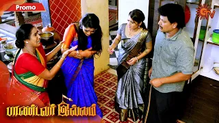 Pandavar Illam - Promo | 4 September 2020 | Sun TV Serial | Tamil Serial