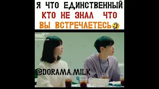 🤣"Я ЧТО ЕДИНСТВЕННЫЙ КОТОРЫЙ НЕ ЗНАЛ ЧТО ВЫ ВСТРЕЧАЕТЕСЬ"🤣/ В прямом эфире