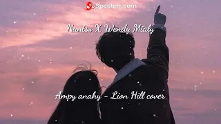 Nantss X Wendy Mialy - Ampy anahy (Lion Hill cover)
