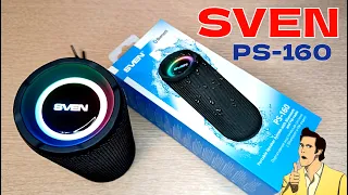 SVEN PS-160 Портативная bluetooth колонка с неожиданно приятным звуком