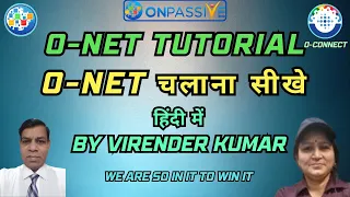 O-NET TUTORIAL O-NET चलाना सीखे BY VIRENDER KUMAR #onpassive