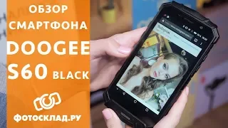 Doogee S60  обзор от Фотосклад.ру