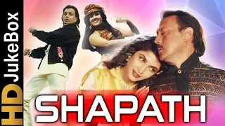 Shapath 1997 | Full Video Songs Jukebox | Mithun Chakraborty, Jackie Shroff, Ramya Krishna