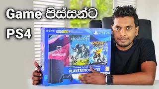 PS4 Unboxing and Review | Sri Lanka