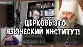 Маргинал и Штефанов ЖЕСТКО про запрет РПЦ в Украине!