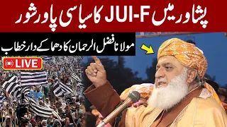 LIVE | JUIF Power Show in Peshawar | Maulana Fazl Ur Rehman Important Speech | GNN