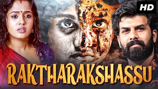 RAKTHARAKSHASSU - Hindi Dubbed Full Movie | Sunny Wayne, Ananya | Horror Movie