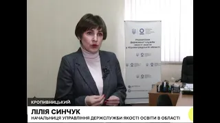 Як надолужити навчальні втрати і знайти способи їх максимально компенсувати