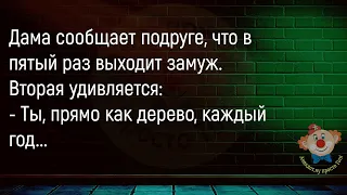 🔥Подвыпивший Мужчина После Драки ...Большой Сборник Смешных Анекдотов,Для Супер Настроения!