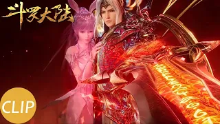 EP263 Clip 双神战双神！唐三小舞神位融合燃爆了！【斗罗大陆 Soul Land】