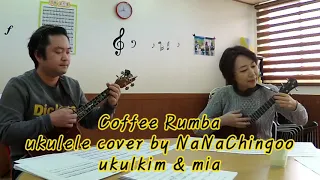 Moliendo Café /コーヒールンバ/Coffee Rumba by NaNaChingoo