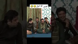 naseem vicky agha majid and gulfam stage drama comedy video 2023 funny video #viral #comedy #shorts