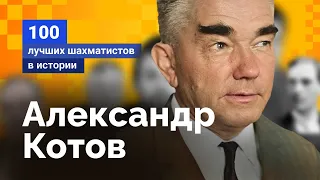 Александр Котов. Тульский умелец