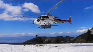 Blugeon hélicoptère