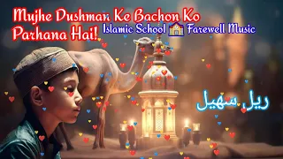 Mujhe Dushman Ke Bachon Ko Parhana Hai! Peshawar Attack Memories Song!  @ ريل سهيل