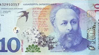 Банкноты и монеты Грузии