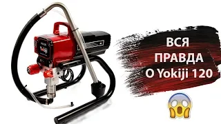 Вся ПРАВДА о новом аппарате YOKIJI 120