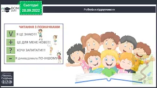 Чому ґрунти є важливим природним ресурсом країни ?