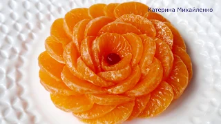 Цветок из Мандарина/Как украсить Торт, Салат на Праздничный Стол. Mandarin Flower