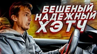 ОНА дешевле, надежнее и ВЕСЕЛЕЕ конкурентов!