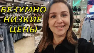 Самый дешёвый магазин одежды в Германии🥳Цены, за гранью фантастики