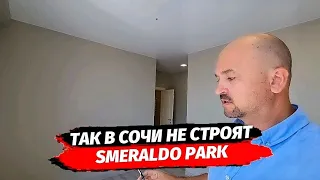 АК Smeraldo Park ● Уникальный вариант с ремонтом у моря от 7,3 млн. Смеральдо Парк (Изумрудный Парк)