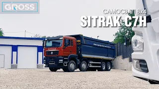 САМОСВАЛ SITRAK C7H 35 КУБОВ 8x4