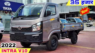 Tata Intra V10 💥 On Road Price Mileage Specifications Review | Tata Intra Pick Up | Tata Intra !!