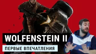 Wolfenstein II The New Colossus, лучше первой части?