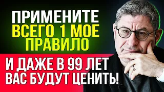 ПОСЛЕ ЭТОГО видео МУЖЧИНЫ САМИ НАЧНУТ БЕГАТЬ ЗА ТОБОЙ ! Психолог Михаил Лабковский