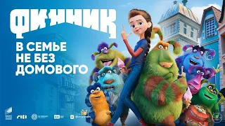 Финник 💎 Трейлер 💎  Мультфильм 2022