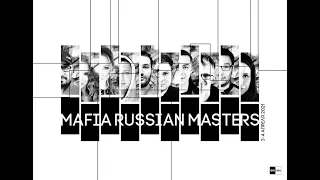 Mafia Russian Masters 2020 - день 2, часть 1