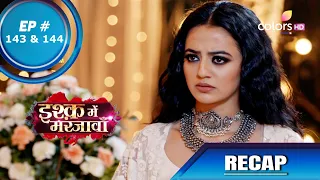 Ishq Mein Marjawan S2 | इश्क़ में मरजावाँ | Episode 143 & 144 | Recap